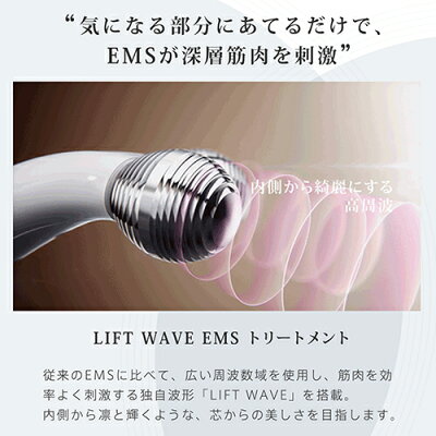 YA-MAN WAVY mini 防滴EMSトルネードローラー充電式 マイクロカレント EP-16W